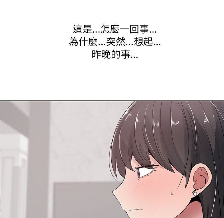 82P - 只为满足你/共享计划/狩猎之路：代理爱情