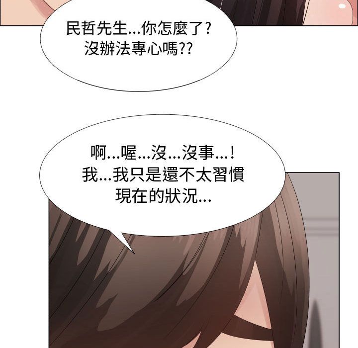 20P - 只为满足你/共享计划/狩猎之路：代理爱情