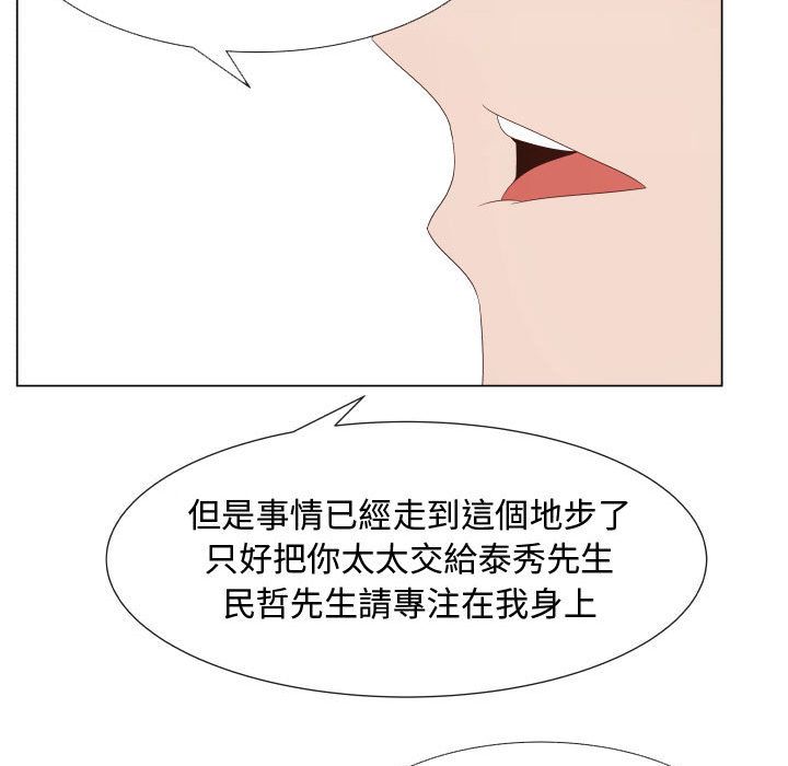 22P - 只为满足你/共享计划/狩猎之路：代理爱情