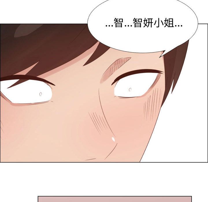 23P - 只为满足你/共享计划/狩猎之路：代理爱情