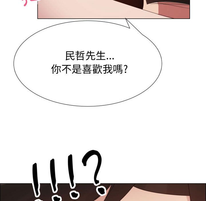 25P - 只为满足你/共享计划/狩猎之路：代理爱情