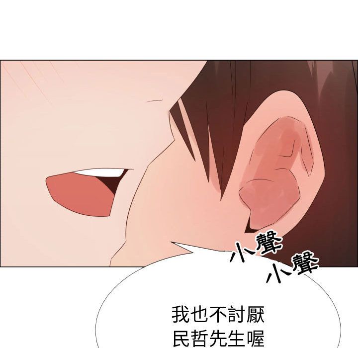 29P - 只为满足你/共享计划/狩猎之路：代理爱情