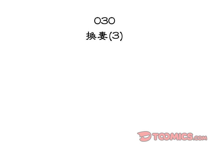 2P - 只为满足你/共享计划/狩猎之路：代理爱情