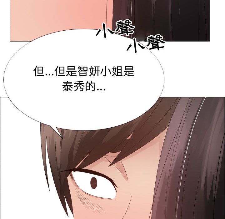 31P - 只为满足你/共享计划/狩猎之路：代理爱情