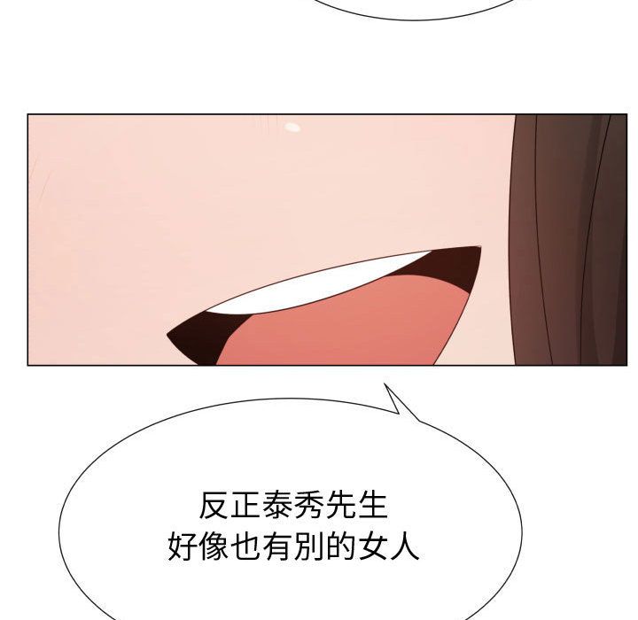 35P - 只为满足你/共享计划/狩猎之路：代理爱情