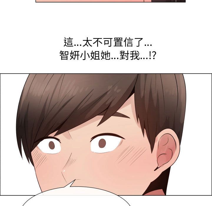37P - 只为满足你/共享计划/狩猎之路：代理爱情