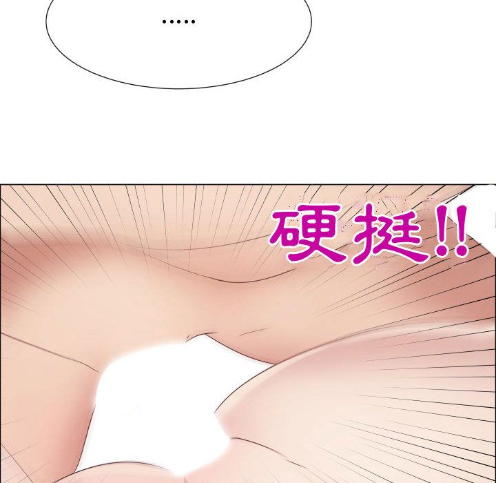 38P - 只为满足你/共享计划/狩猎之路：代理爱情