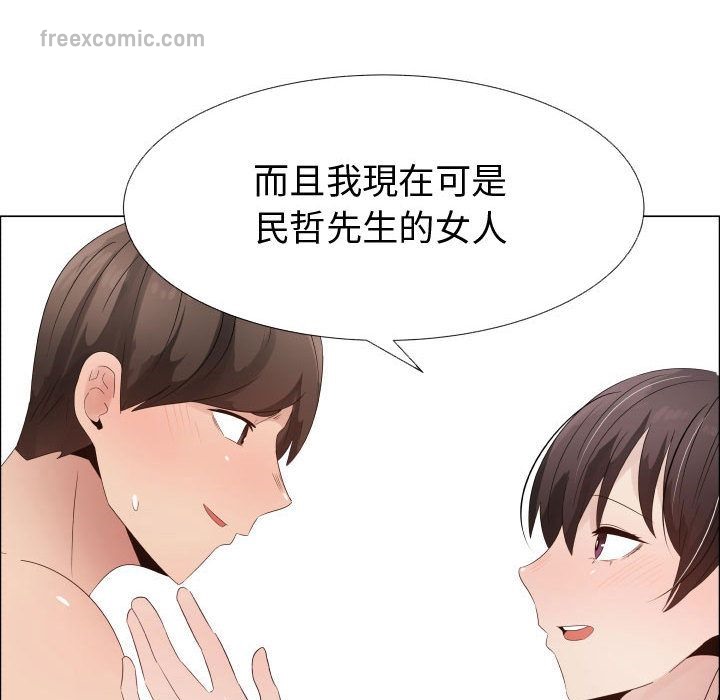 40P - 只为满足你/共享计划/狩猎之路：代理爱情