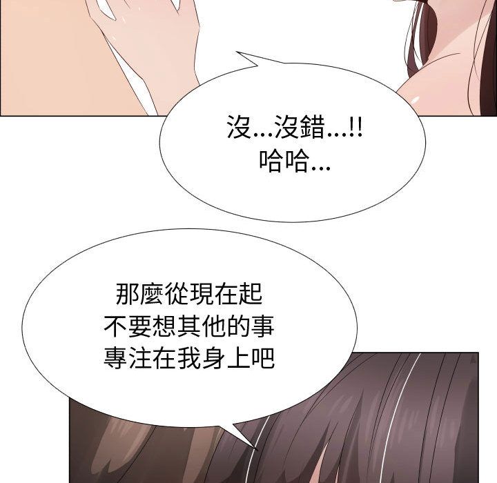 41P - 只为满足你/共享计划/狩猎之路：代理爱情