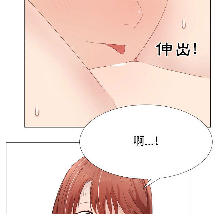 46P - 只为满足你/共享计划/狩猎之路：代理爱情