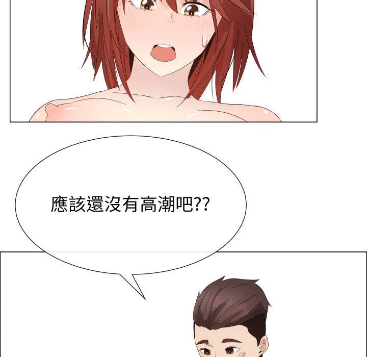 47P - 只为满足你/共享计划/狩猎之路：代理爱情