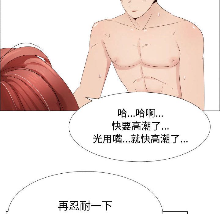 48P - 只为满足你/共享计划/狩猎之路：代理爱情