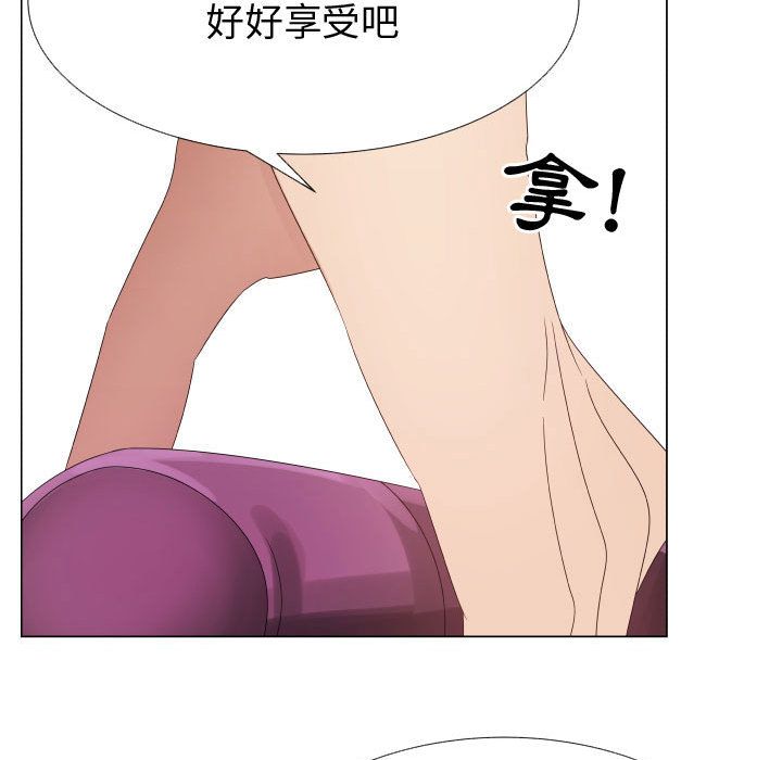 49P - 只为满足你/共享计划/狩猎之路：代理爱情