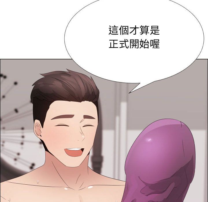 50P - 只为满足你/共享计划/狩猎之路：代理爱情
