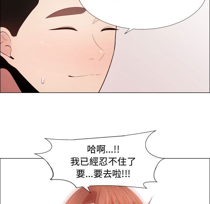 63P - 只为满足你/共享计划/狩猎之路：代理爱情