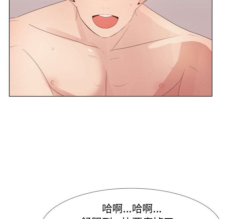 69P - 只为满足你/共享计划/狩猎之路：代理爱情