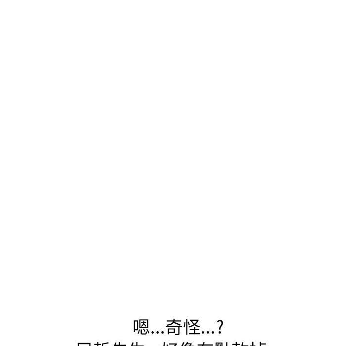 8P - 只为满足你/共享计划/狩猎之路：代理爱情