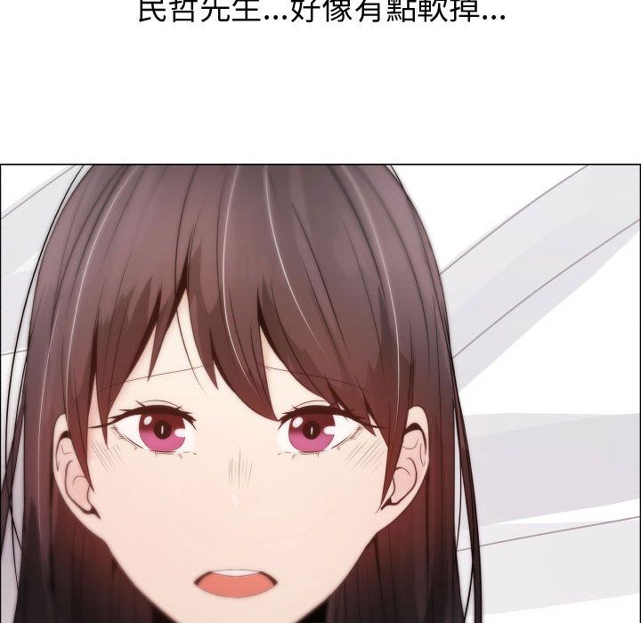9P - 只为满足你/共享计划/狩猎之路：代理爱情
