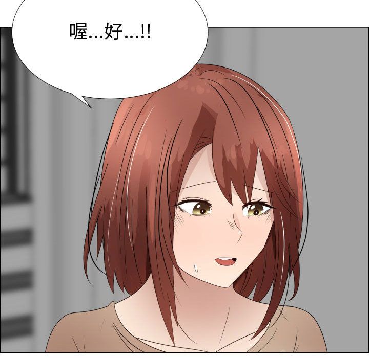 11P - 只为满足你/共享计划/狩猎之路：代理爱情