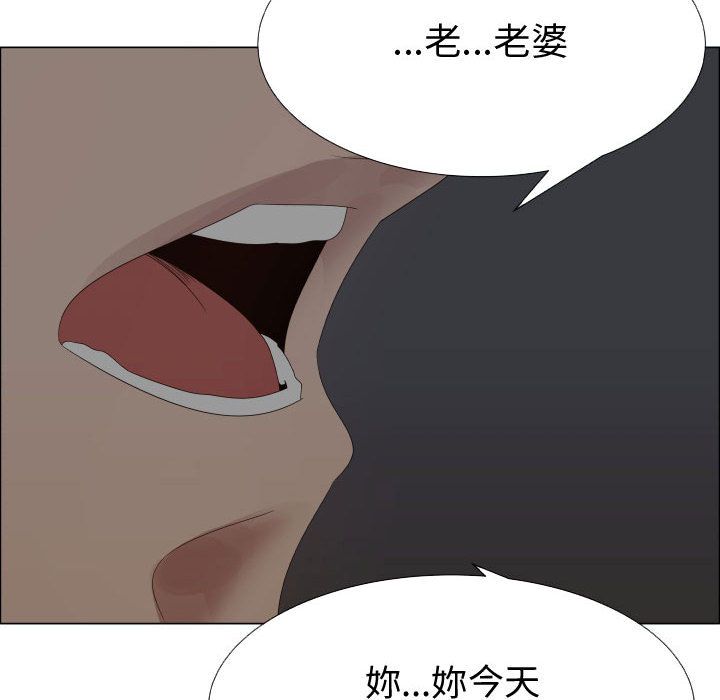 20P - 只为满足你/共享计划/狩猎之路：代理爱情