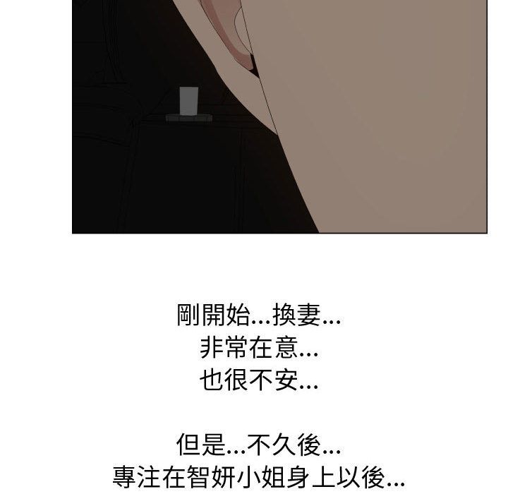 26P - 只为满足你/共享计划/狩猎之路：代理爱情