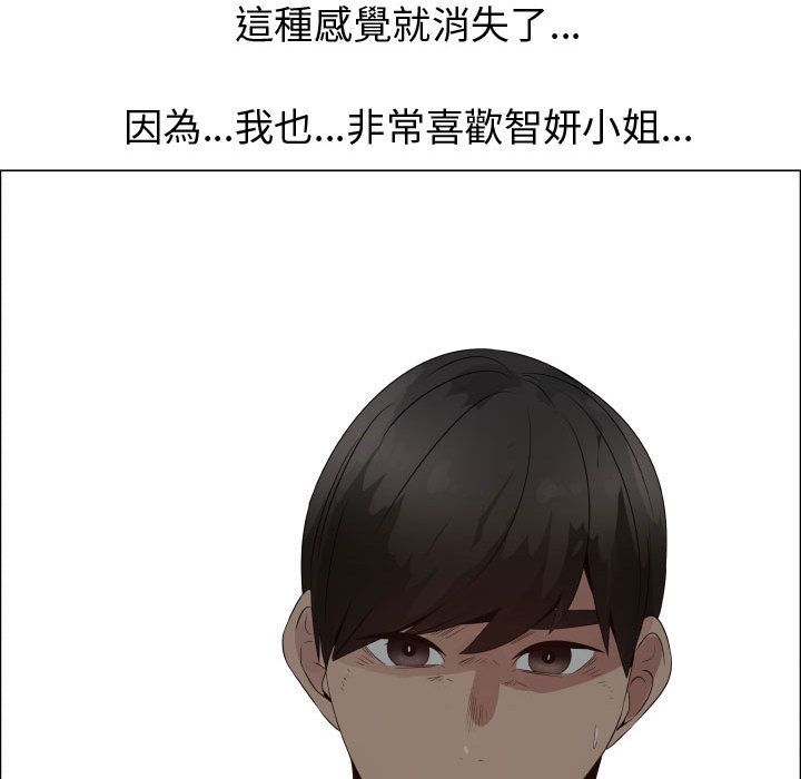 27P - 只为满足你/共享计划/狩猎之路：代理爱情