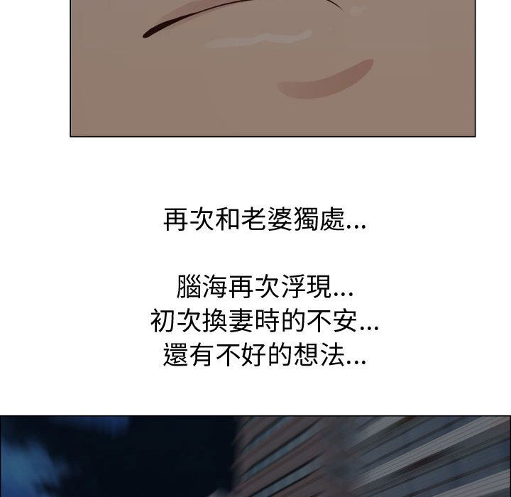 29P - 只为满足你/共享计划/狩猎之路：代理爱情