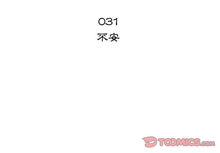2P - 只为满足你/共享计划/狩猎之路：代理爱情