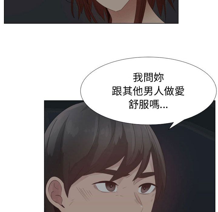 38P - 只为满足你/共享计划/狩猎之路：代理爱情