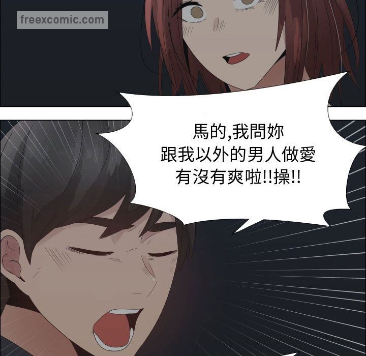 40P - 只为满足你/共享计划/狩猎之路：代理爱情