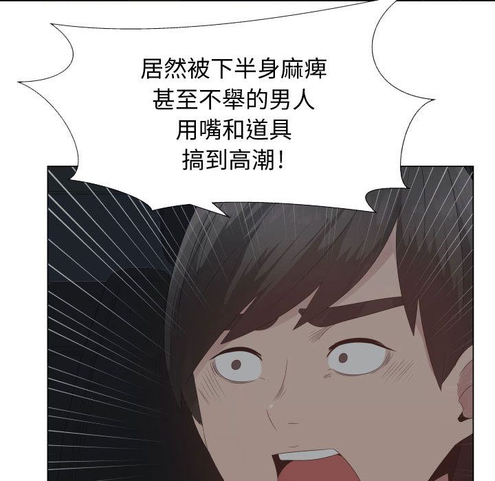 41P - 只为满足你/共享计划/狩猎之路：代理爱情