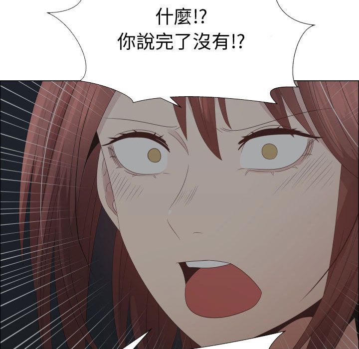 43P - 只为满足你/共享计划/狩猎之路：代理爱情