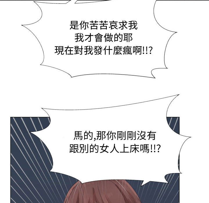 44P - 只为满足你/共享计划/狩猎之路：代理爱情