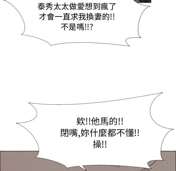 46P - 只为满足你/共享计划/狩猎之路：代理爱情