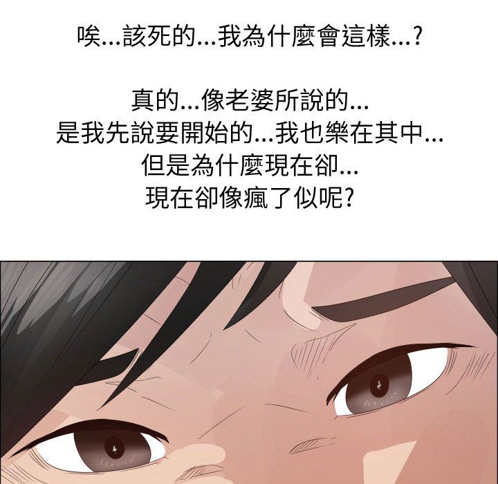 50P - 只为满足你/共享计划/狩猎之路：代理爱情