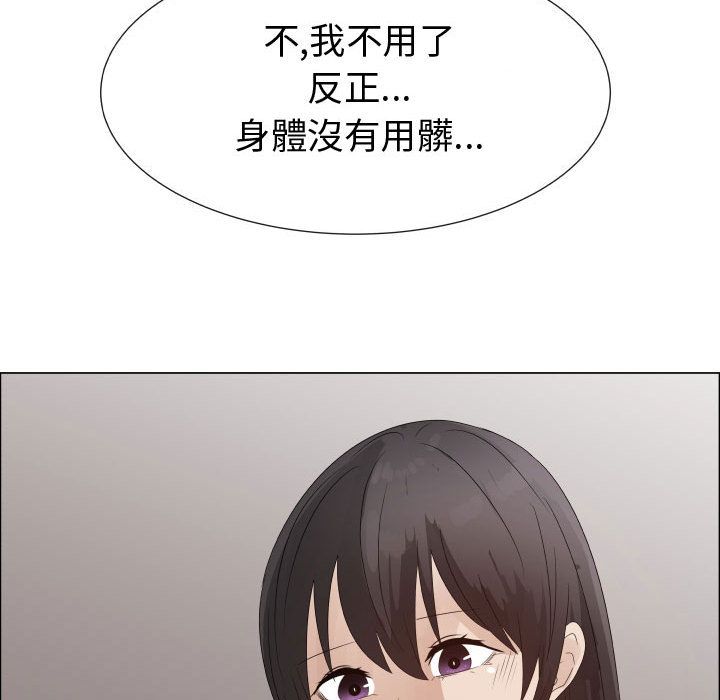 58P - 只为满足你/共享计划/狩猎之路：代理爱情