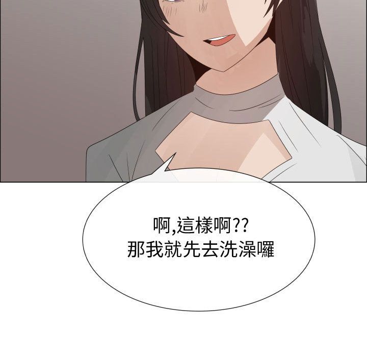 59P - 只为满足你/共享计划/狩猎之路：代理爱情