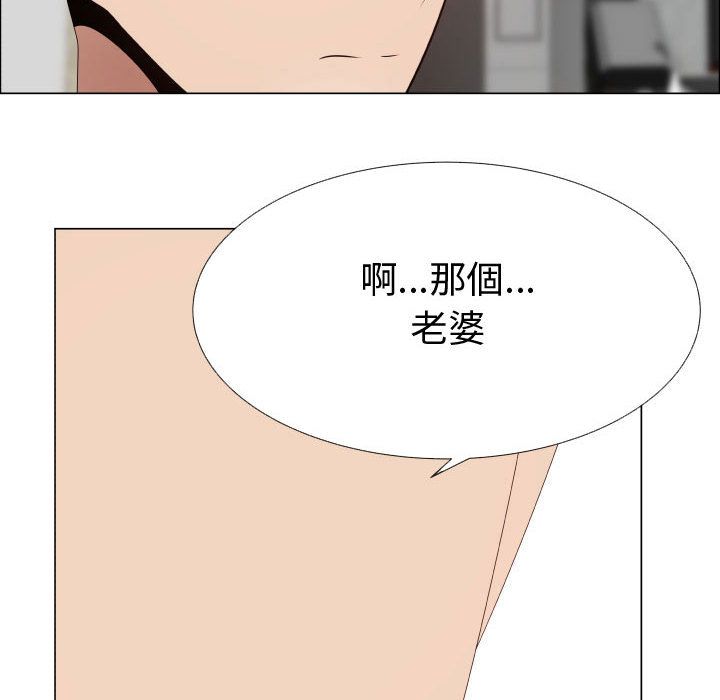 64P - 只为满足你/共享计划/狩猎之路：代理爱情