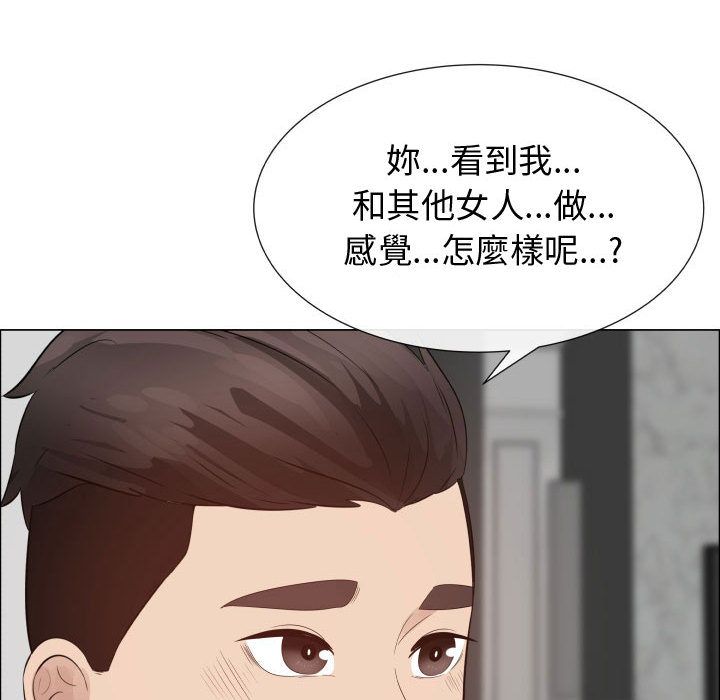 66P - 只为满足你/共享计划/狩猎之路：代理爱情