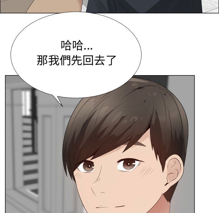 6P - 只为满足你/共享计划/狩猎之路：代理爱情