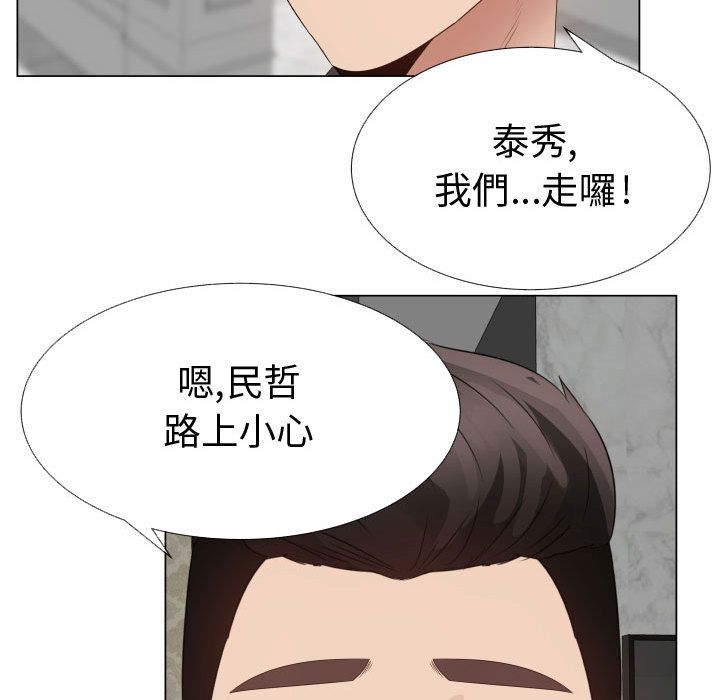 7P - 只为满足你/共享计划/狩猎之路：代理爱情
