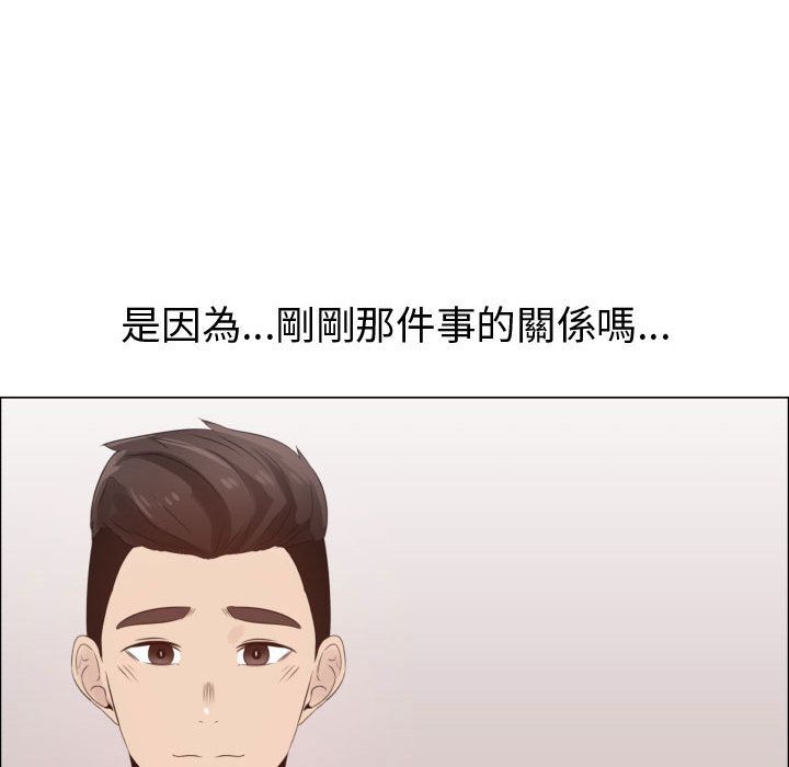 84P - 只为满足你/共享计划/狩猎之路：代理爱情