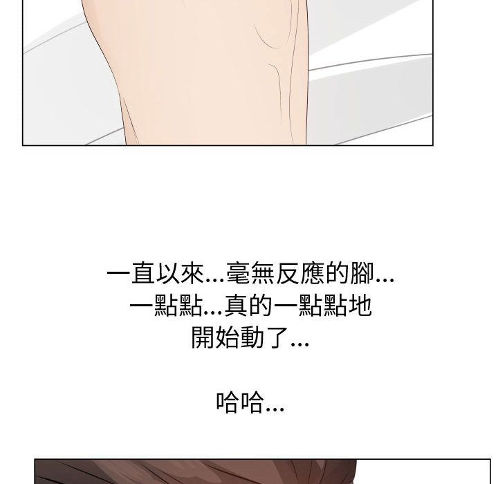 86P - 只为满足你/共享计划/狩猎之路：代理爱情