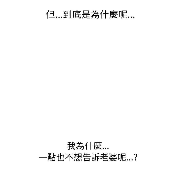 88P - 只为满足你/共享计划/狩猎之路：代理爱情
