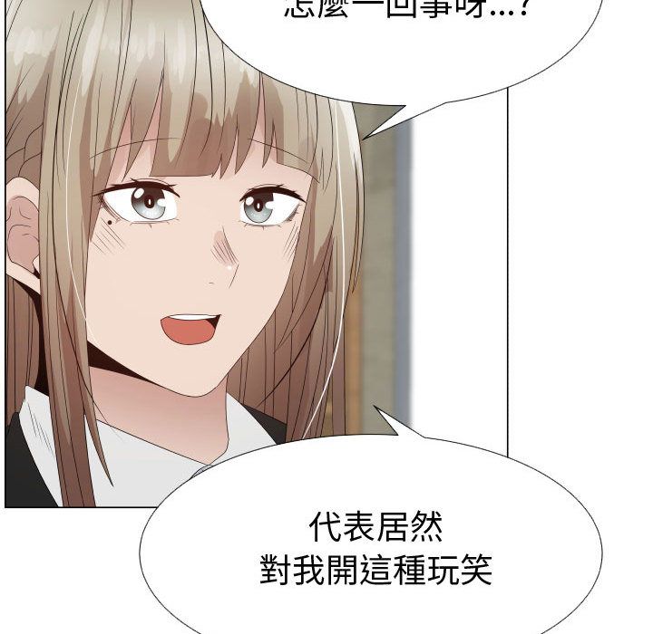 13P - 只为满足你/共享计划/狩猎之路：代理爱情