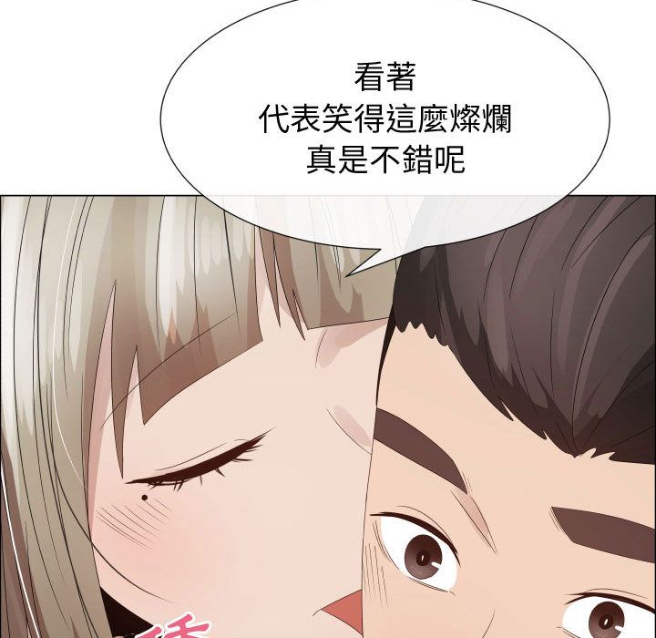 15P - 只为满足你/共享计划/狩猎之路：代理爱情