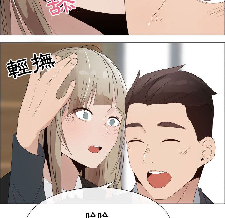 16P - 只为满足你/共享计划/狩猎之路：代理爱情