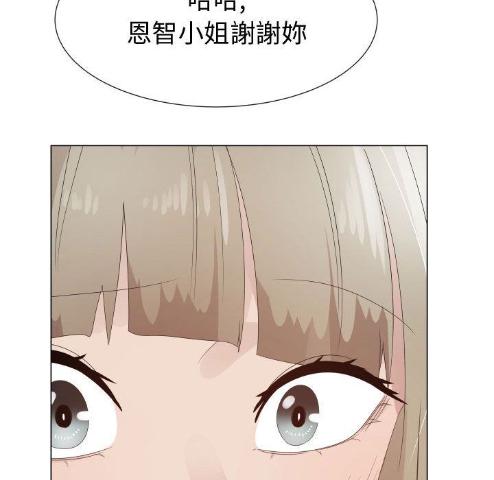 17P - 只为满足你/共享计划/狩猎之路：代理爱情