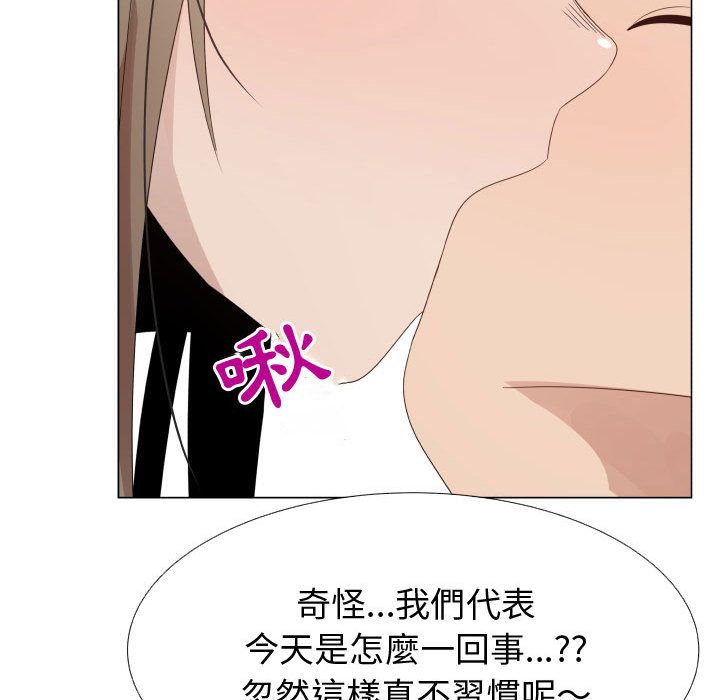 22P - 只为满足你/共享计划/狩猎之路：代理爱情