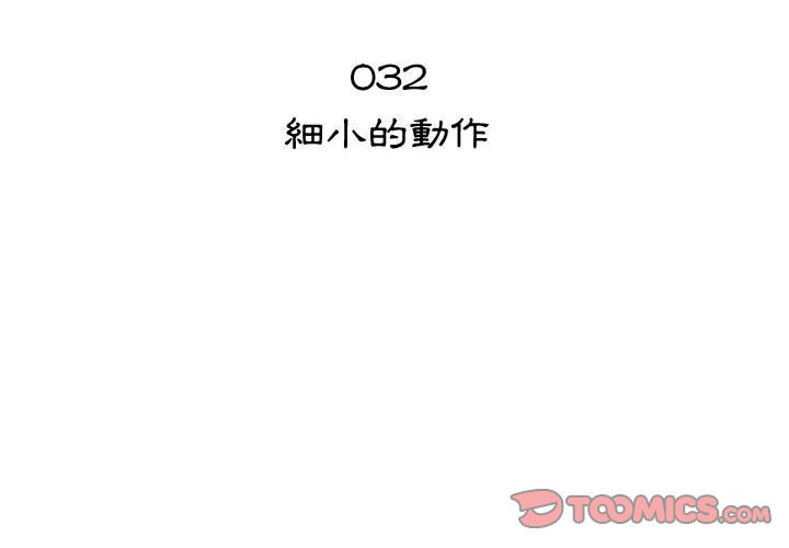 2P - 只为满足你/共享计划/狩猎之路：代理爱情
